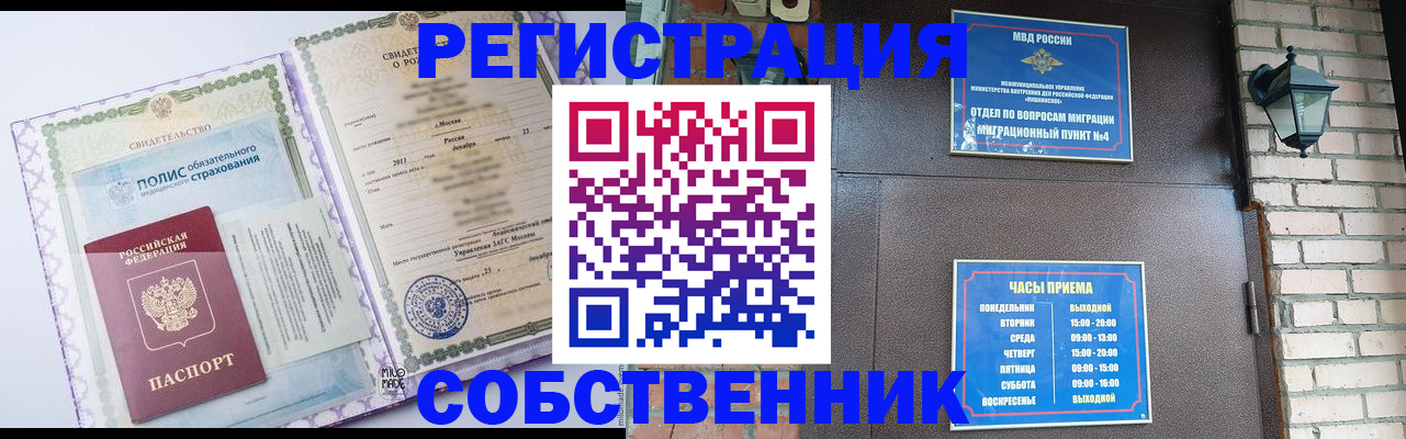 регистрация для дет. сада в Анапе